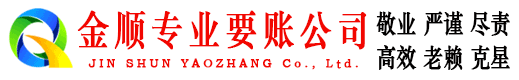 新野催收公司